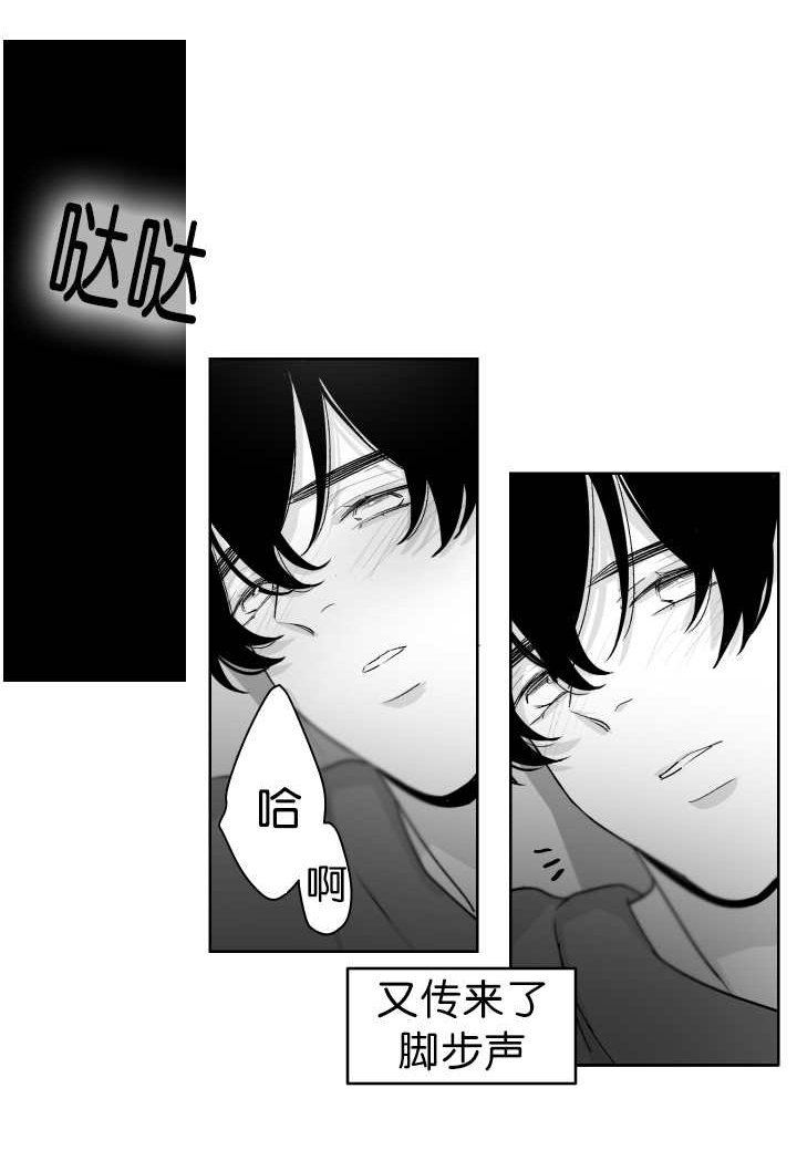 第11章：咖啡馆