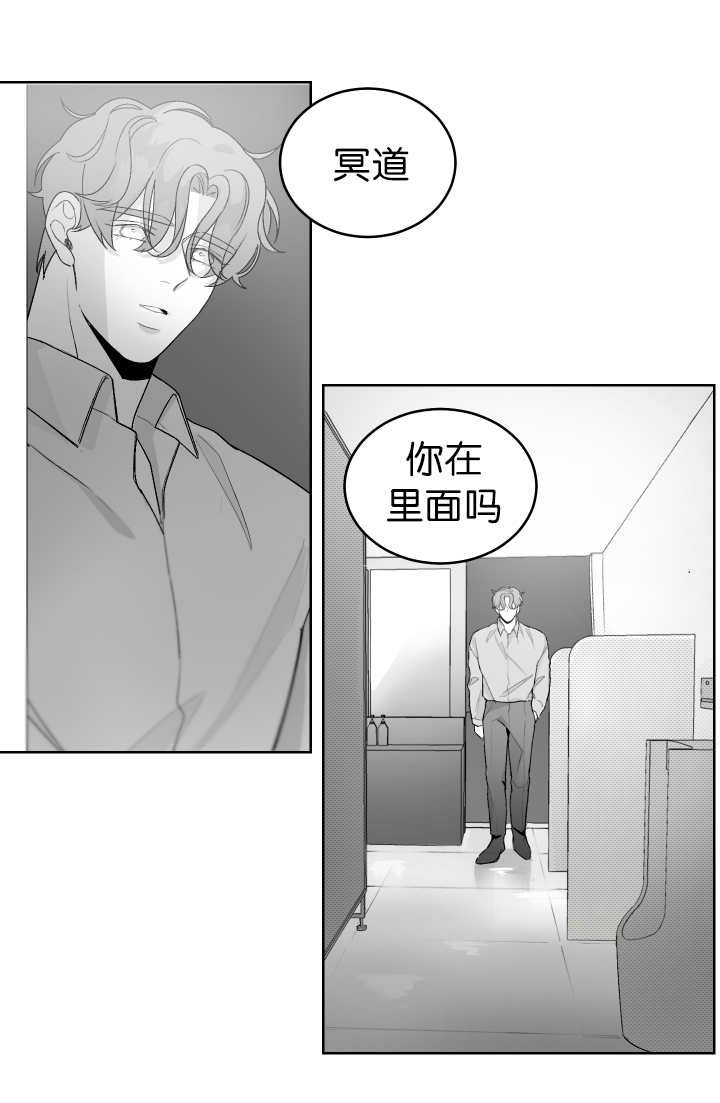 第12章：有趣的人