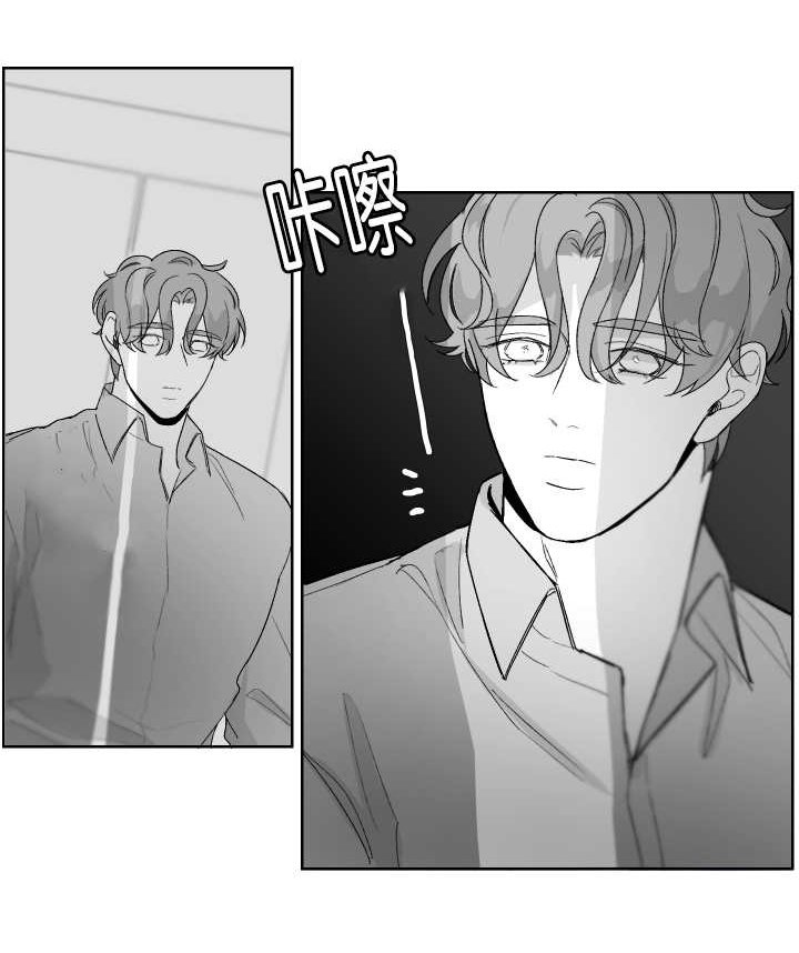 第12章：有趣的人