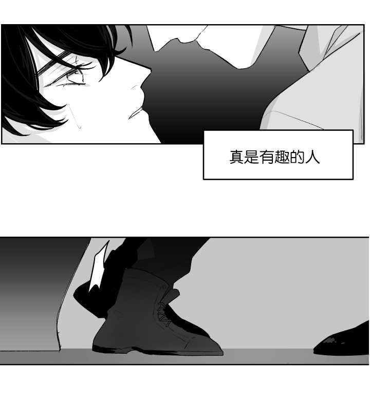 第12章：有趣的人