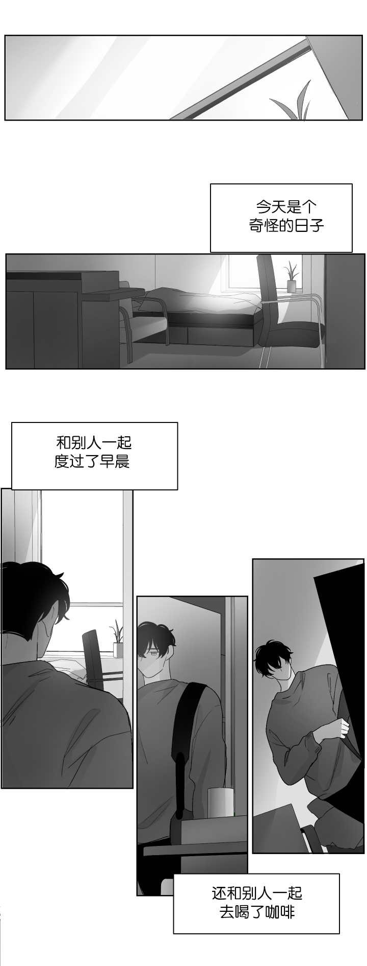 第12章：有趣的人