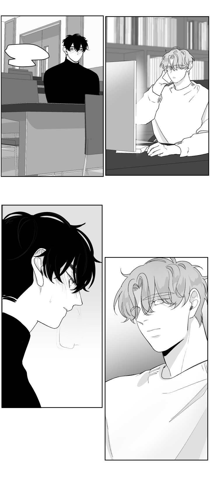 第12章：有趣的人