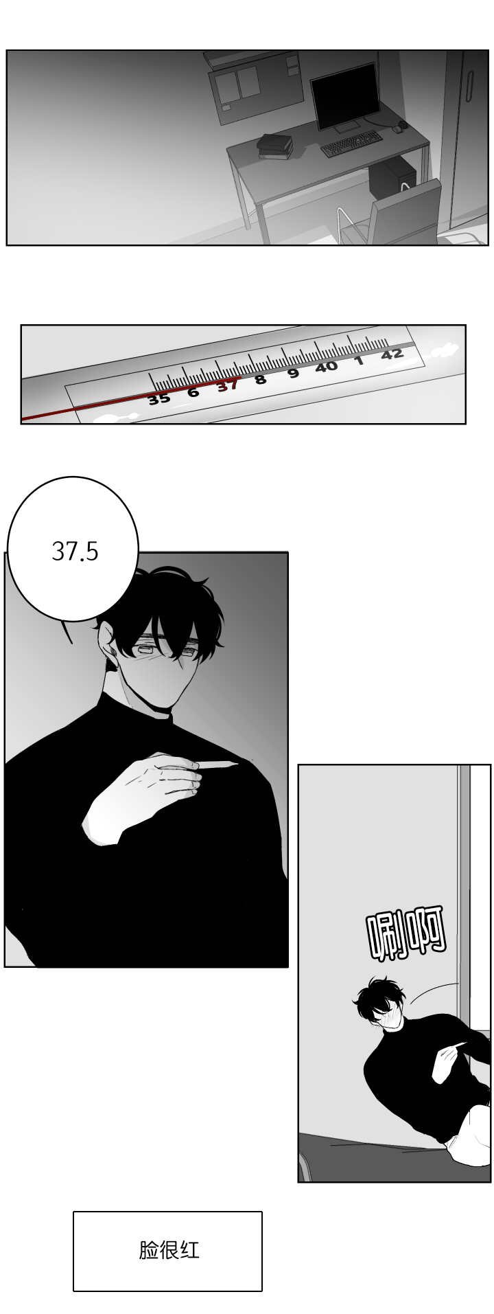 第12章：有趣的人