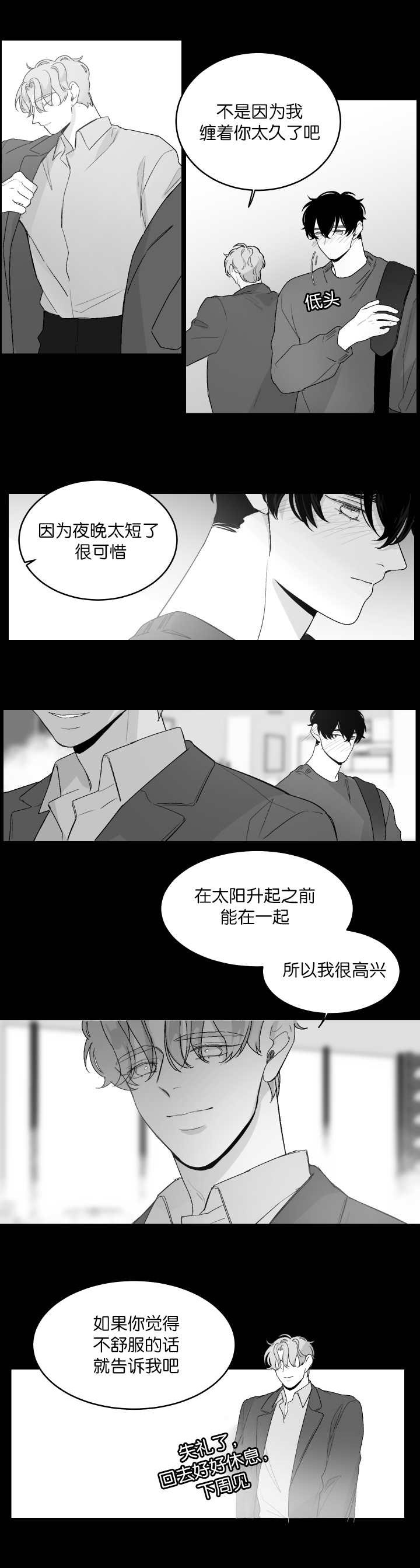 第13章：生病