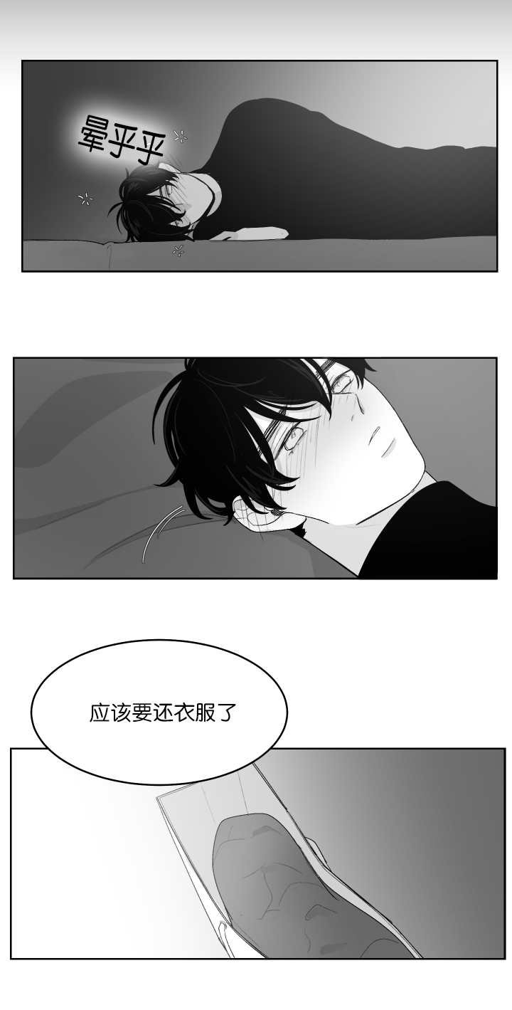 第13章：生病