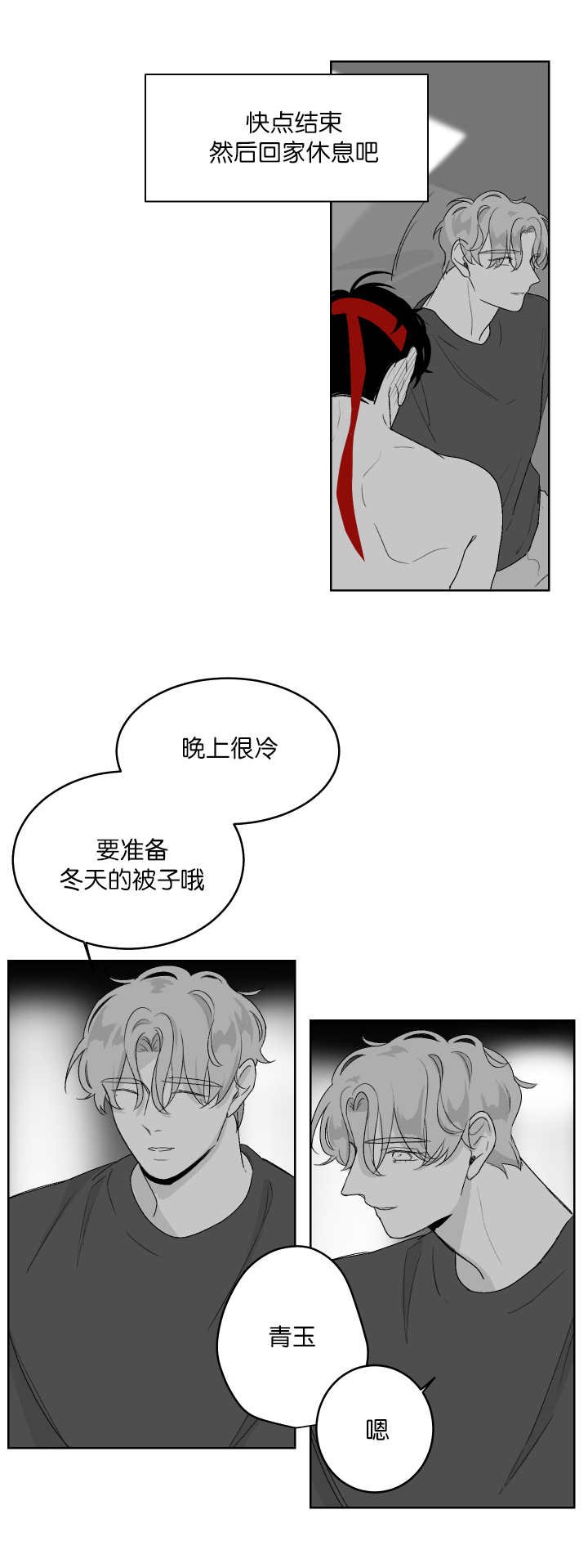 第13章：生病