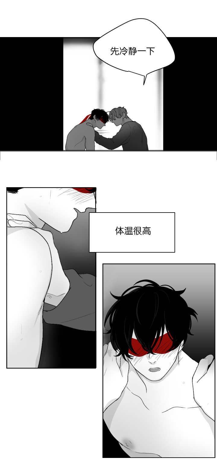 第13章：生病