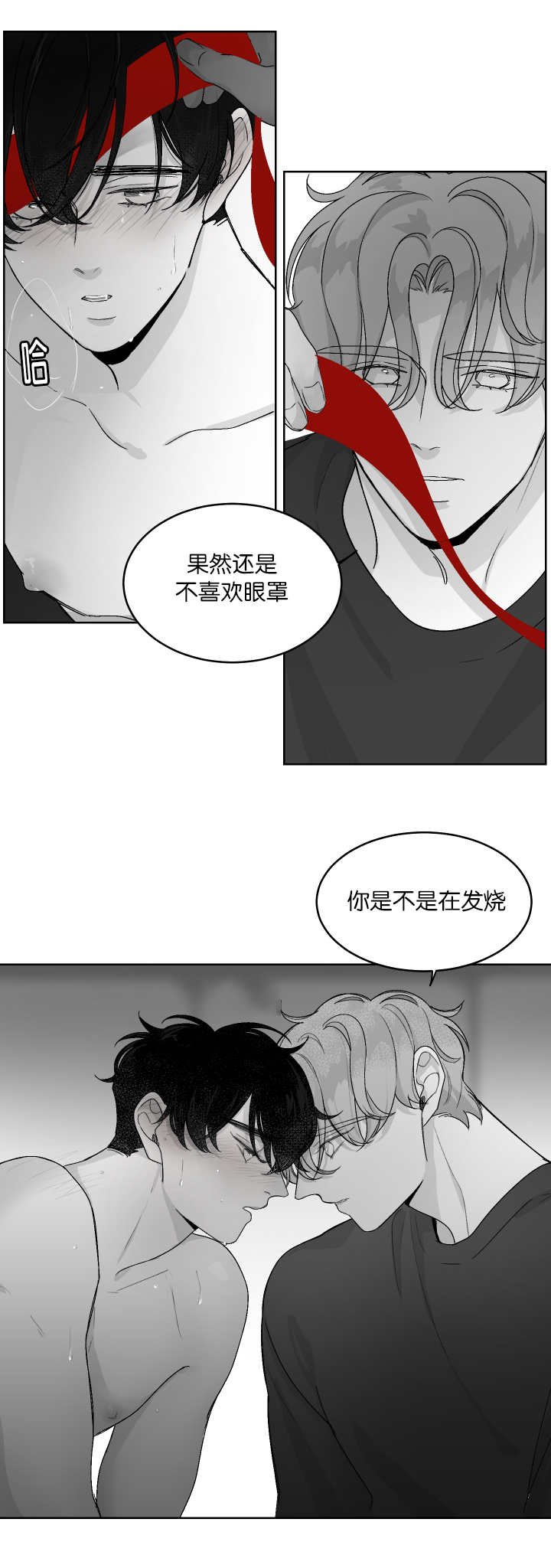 第14章：乖乖等我