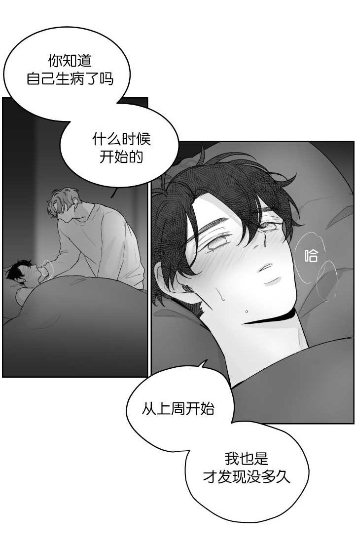 第14章：乖乖等我