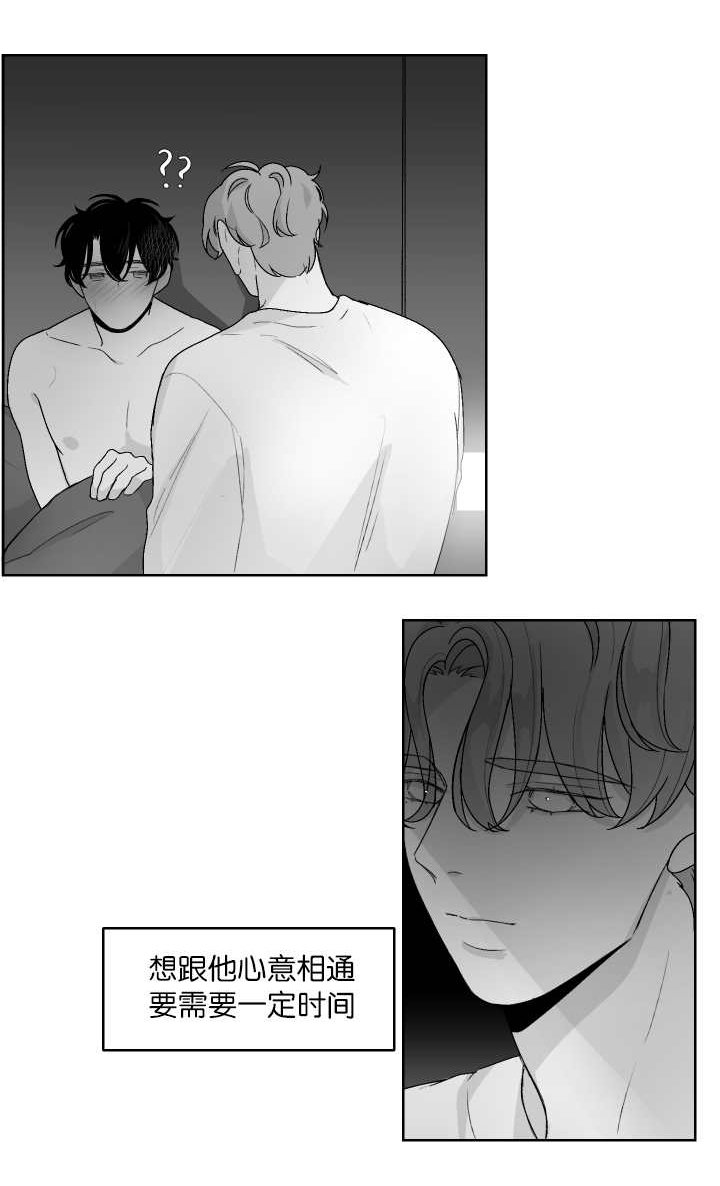 第14章：乖乖等我
