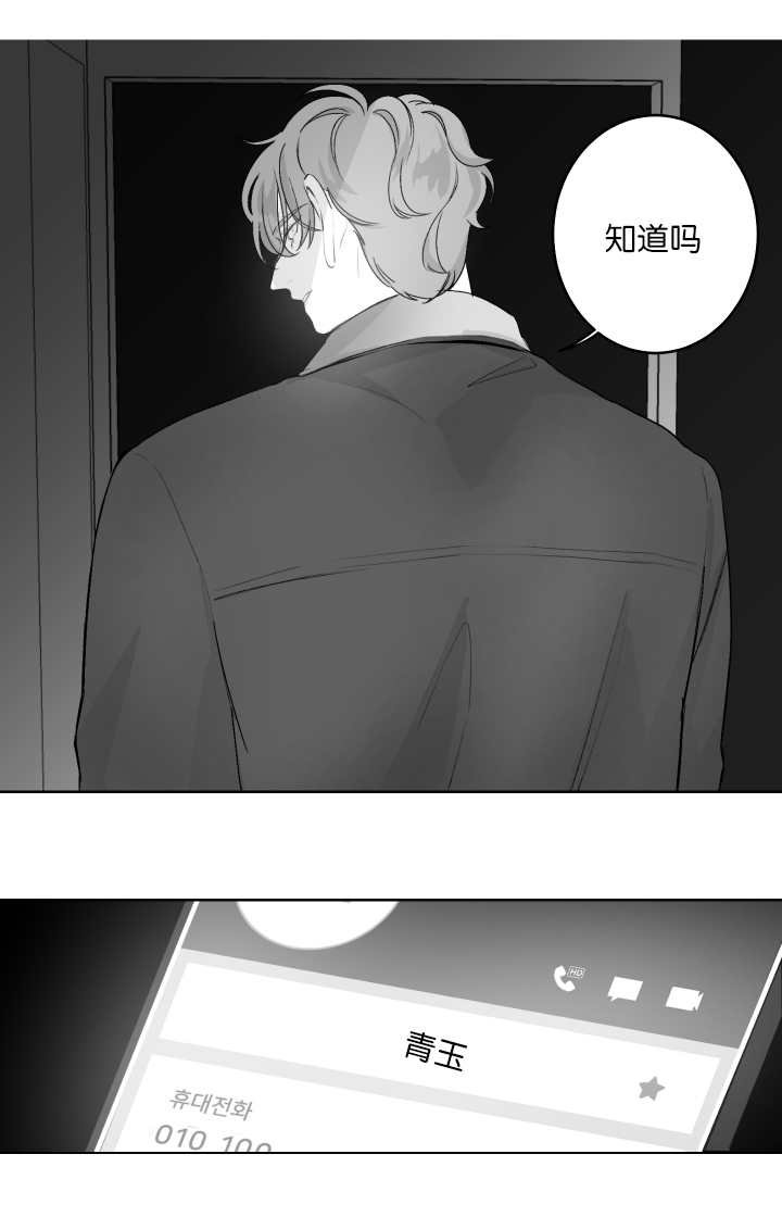 第15章：因为是你