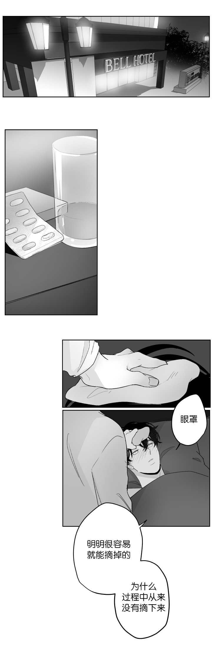 第15章：因为是你