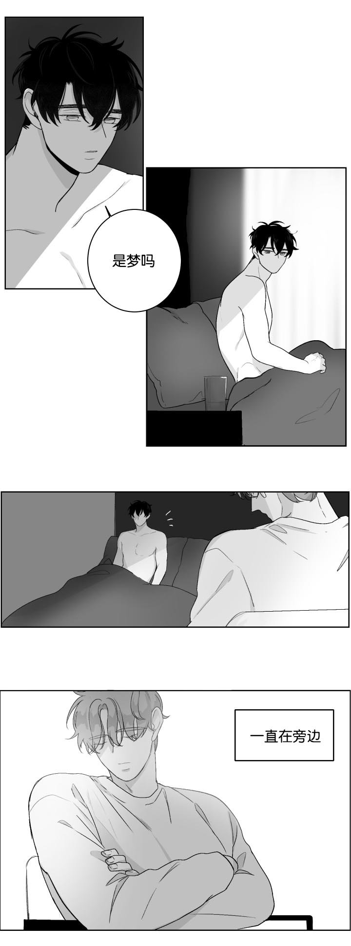 第15章：因为是你