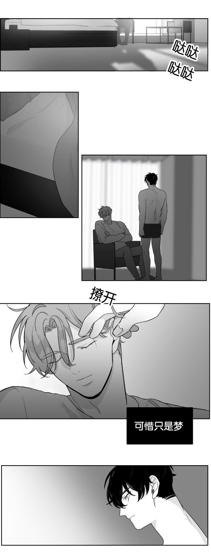 第15章：因为是你