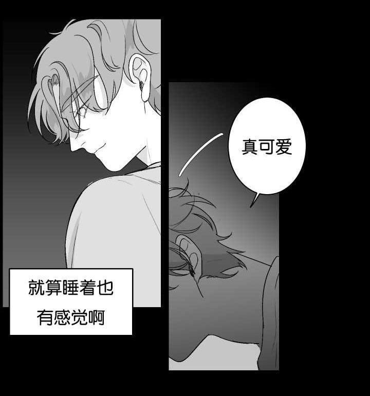 第16章：不是梦啊