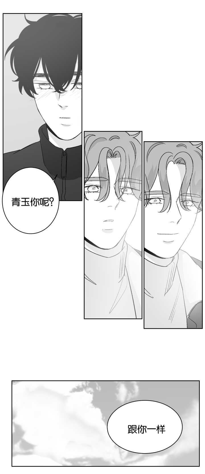 第17章：温柔对待