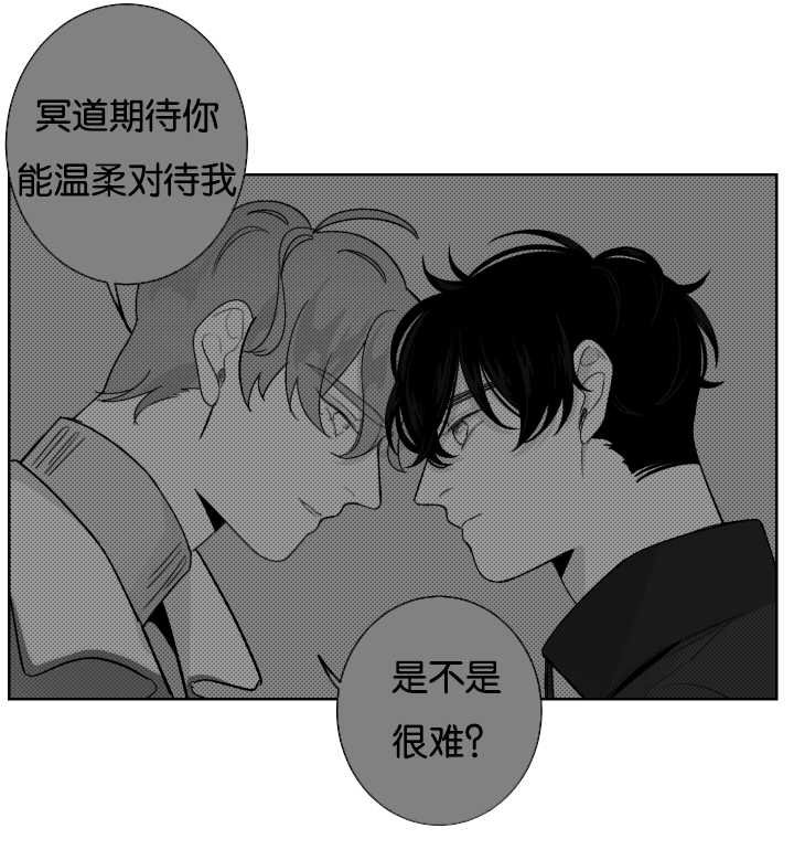 第17章：温柔对待