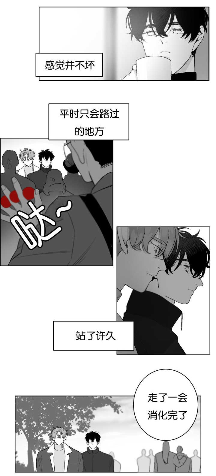 第18章：礼物