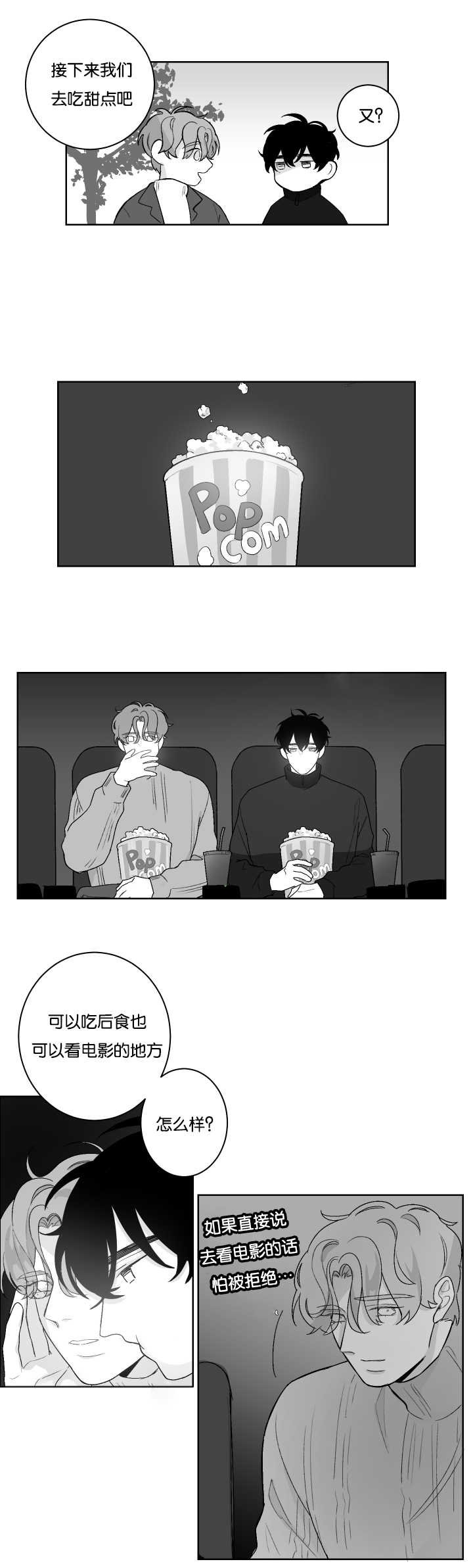 第18章：礼物