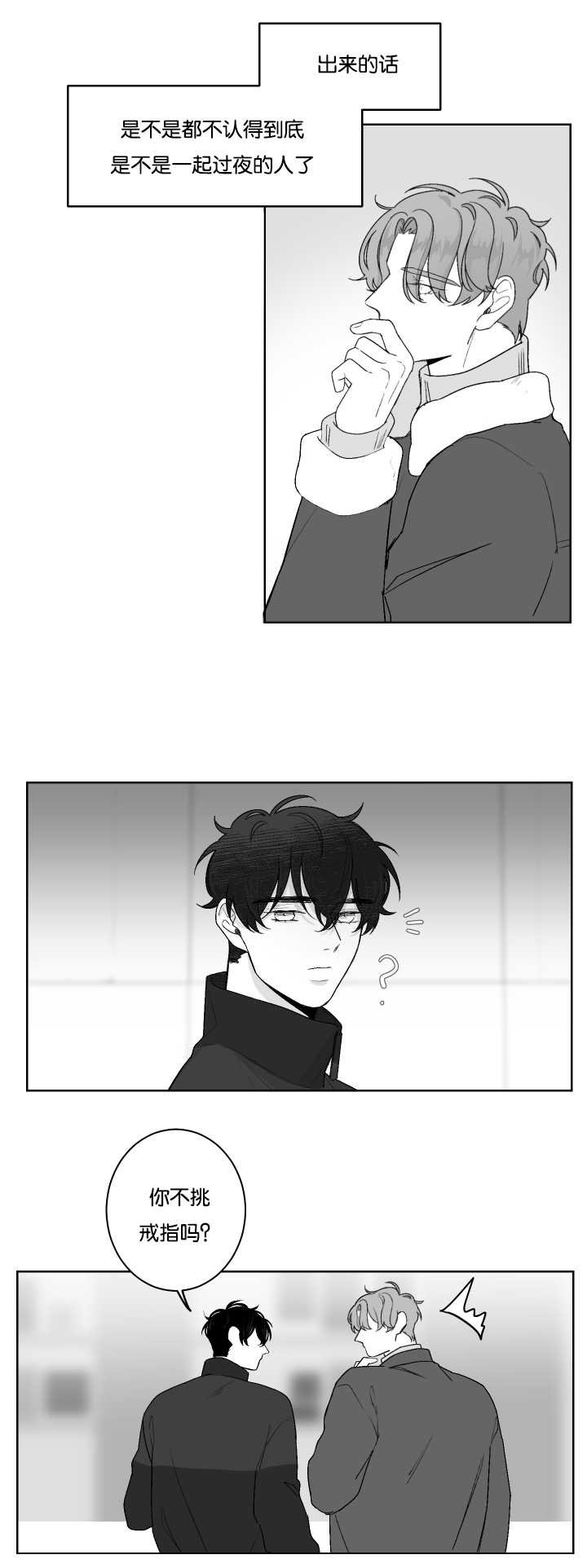 第18章：礼物