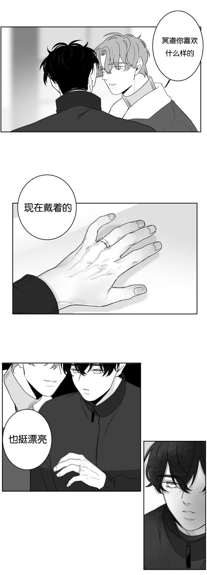 第18章：礼物
