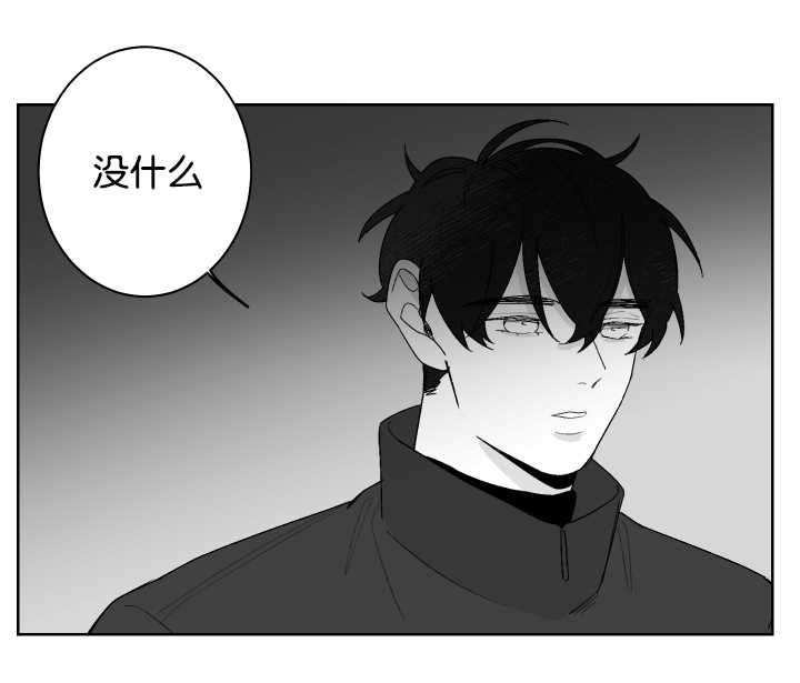 第19章：在做什么