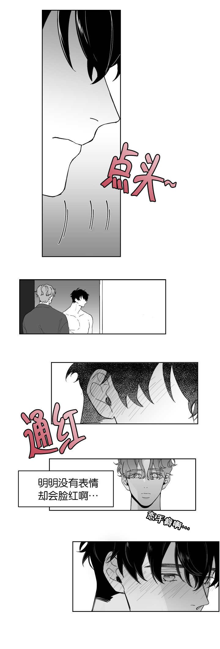 第2章：准备齐全
