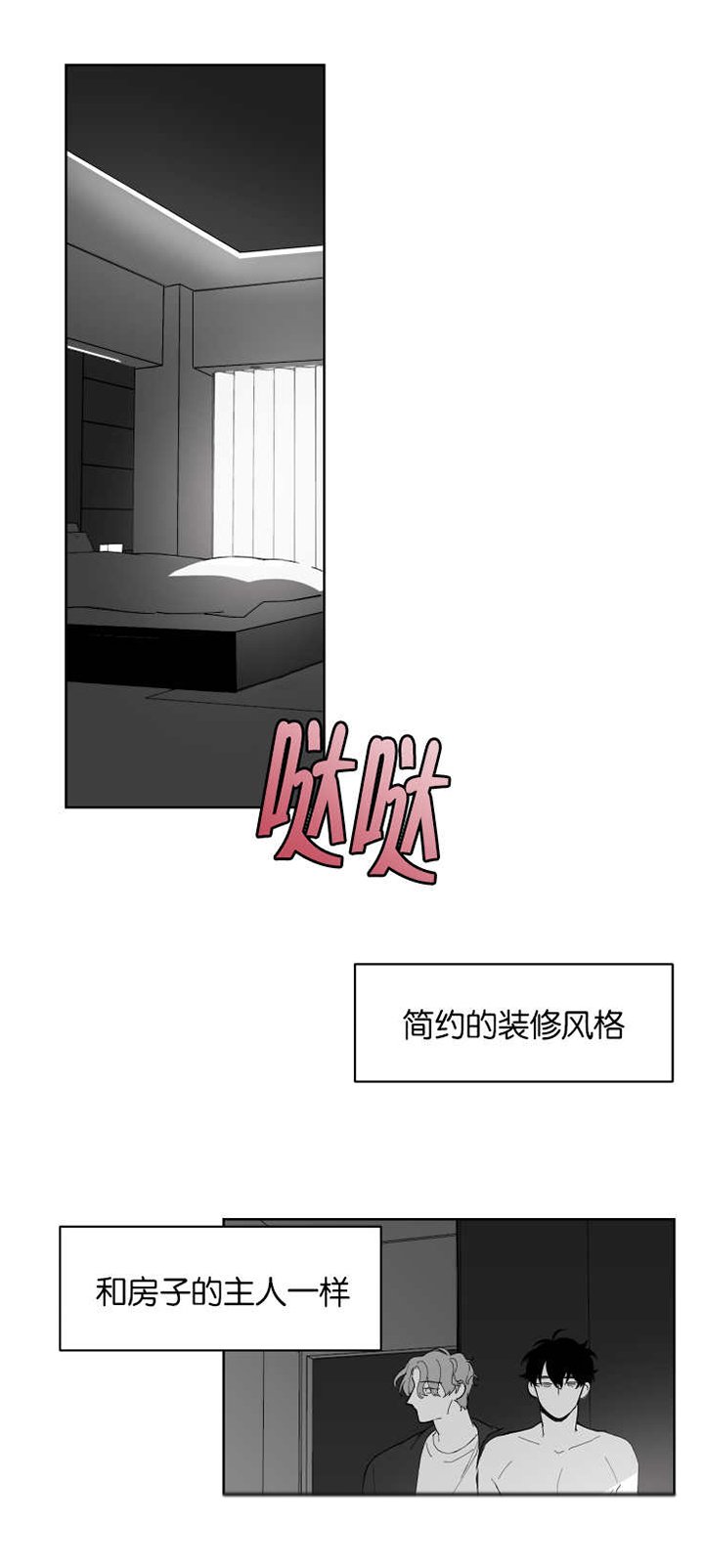 第2章：准备齐全