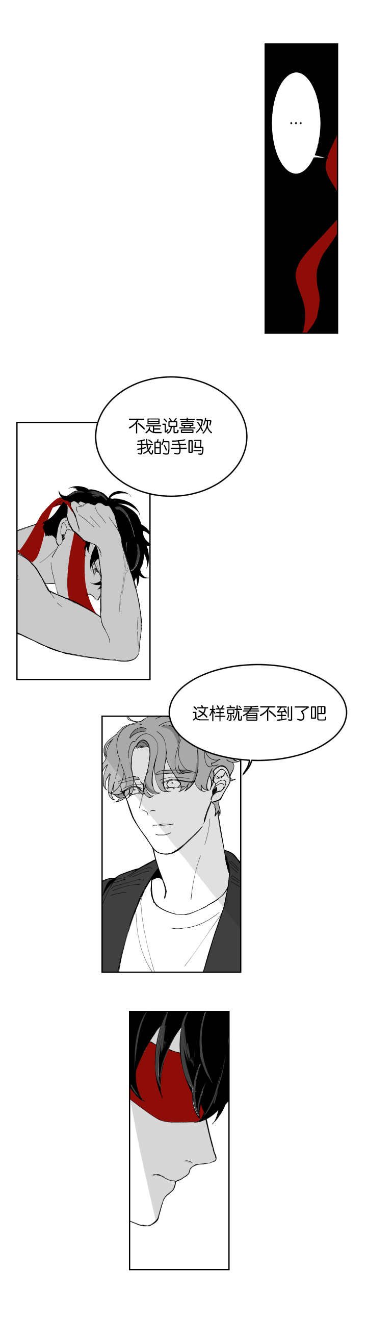第2章：准备齐全