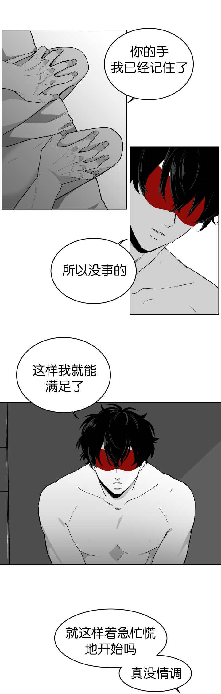 第2章：准备齐全