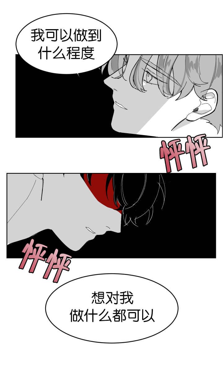 第2章：准备齐全