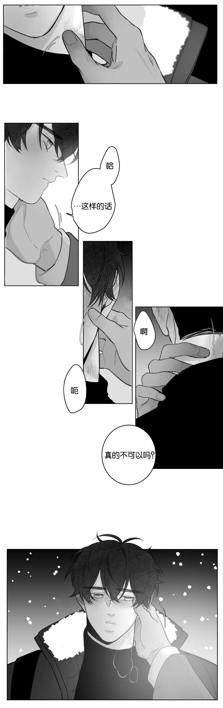 第21章：给点时间