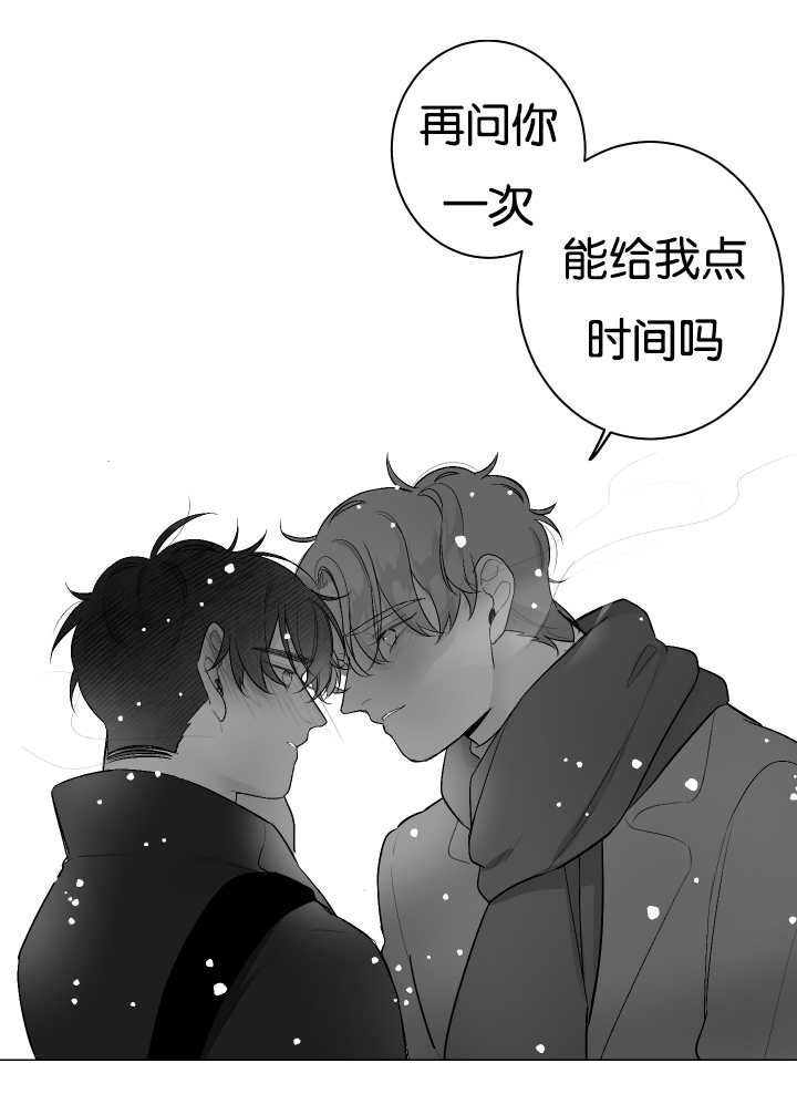 第21章：给点时间