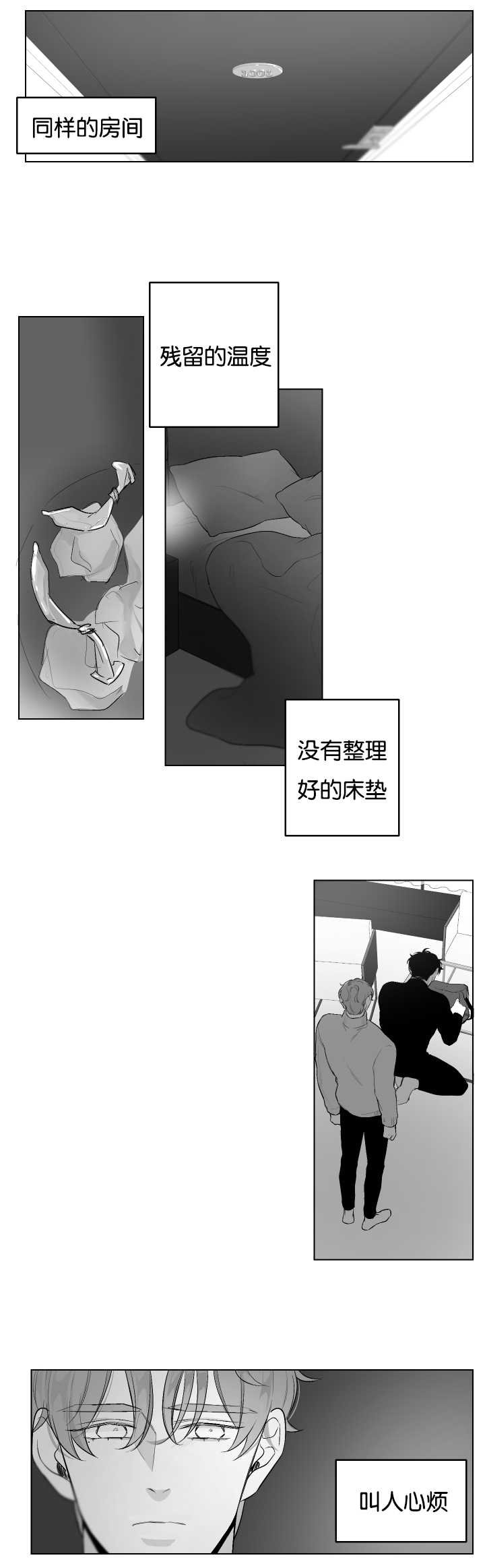 第21章：给点时间