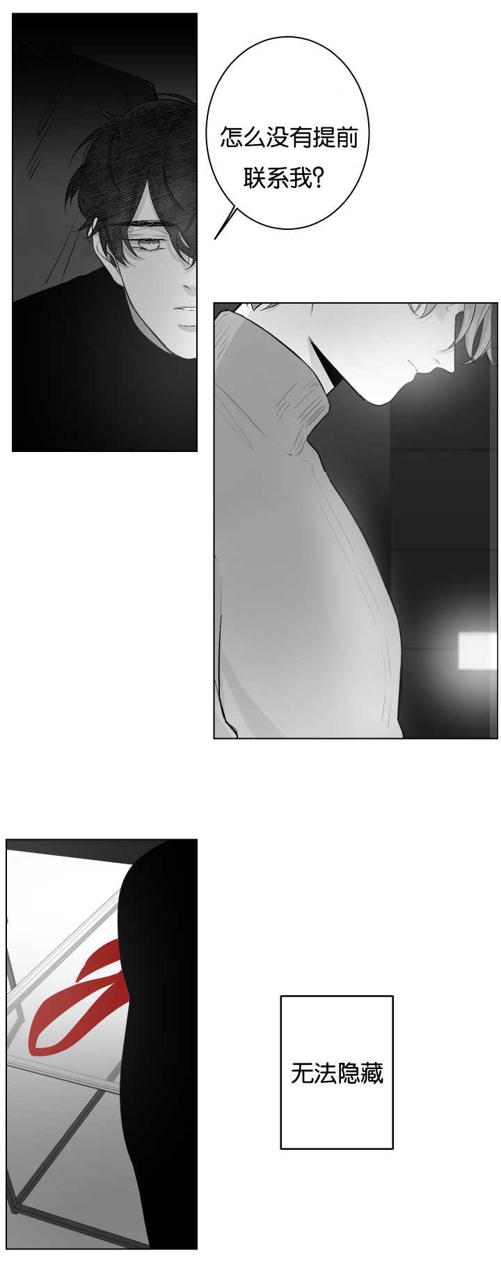 第21章：给点时间