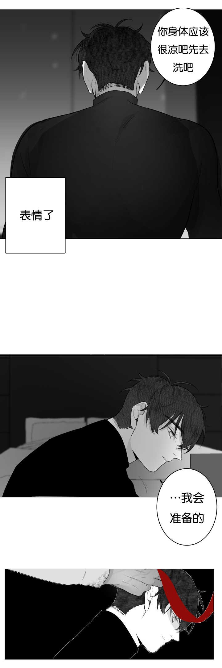 第21章：给点时间