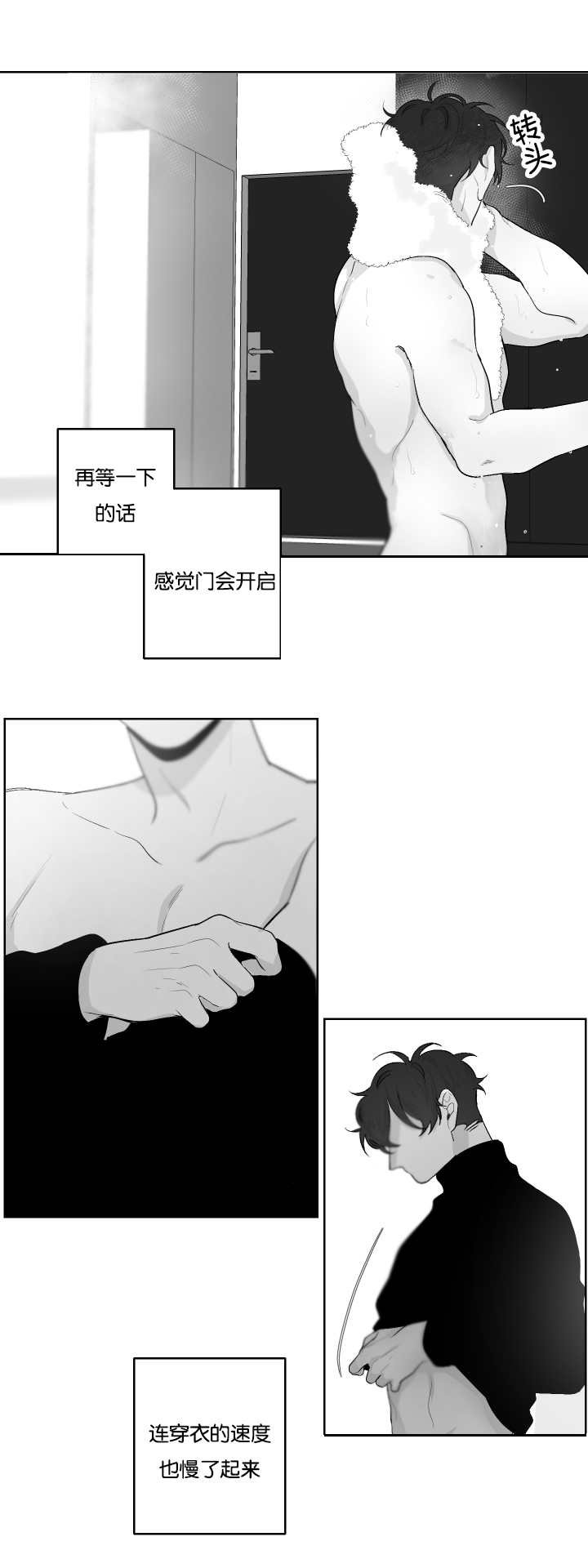 第22章：恋爱了吗