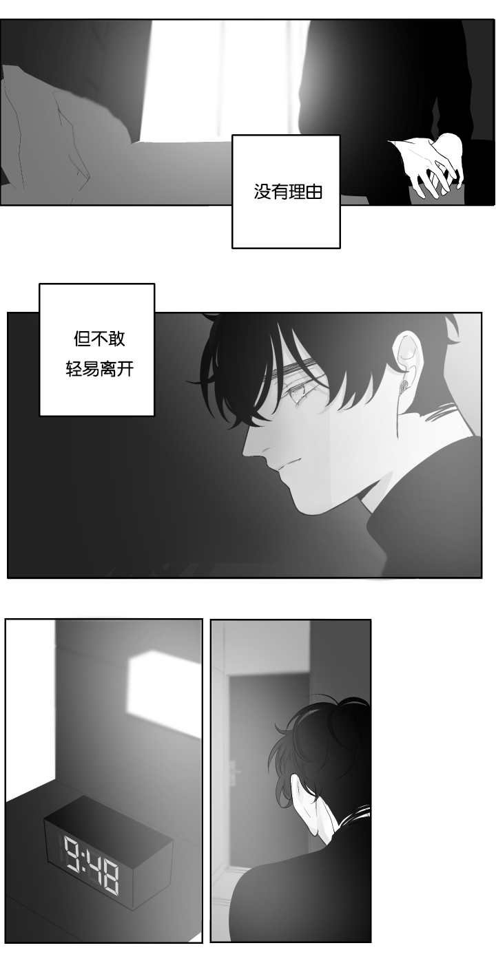 第22章：恋爱了吗