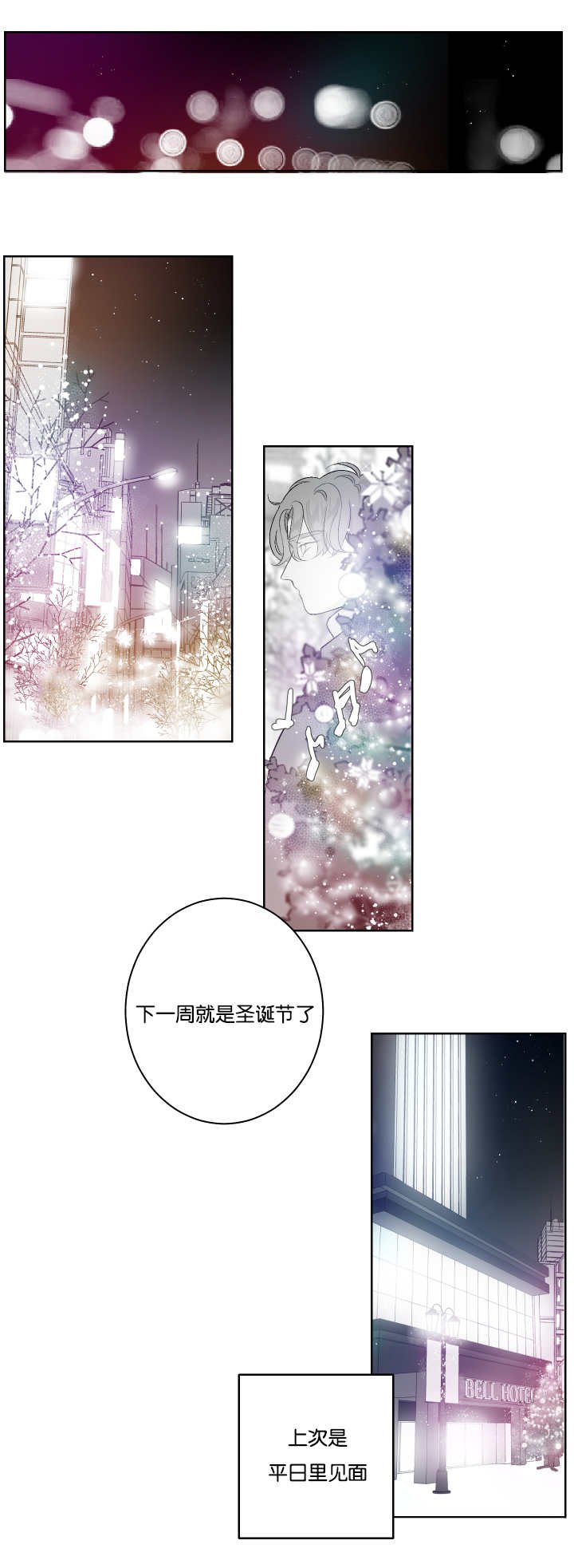 第23章：去我家吧