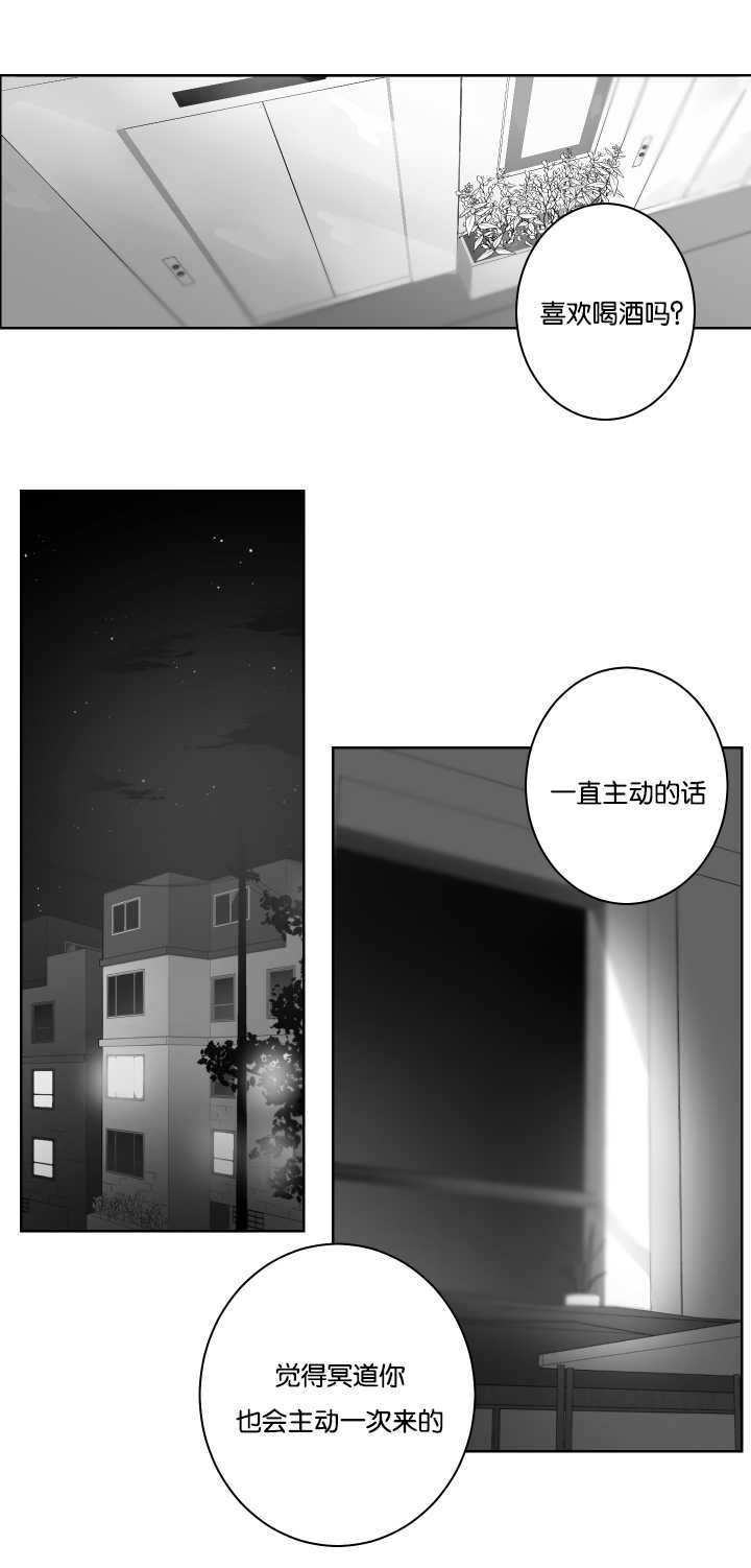 第24章：想了解他