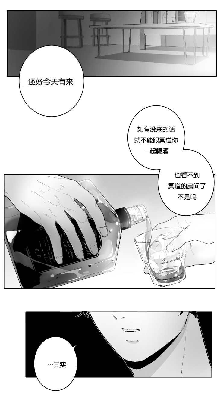 第24章：想了解他