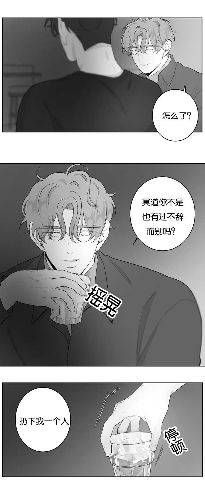 第25章：喜欢你
