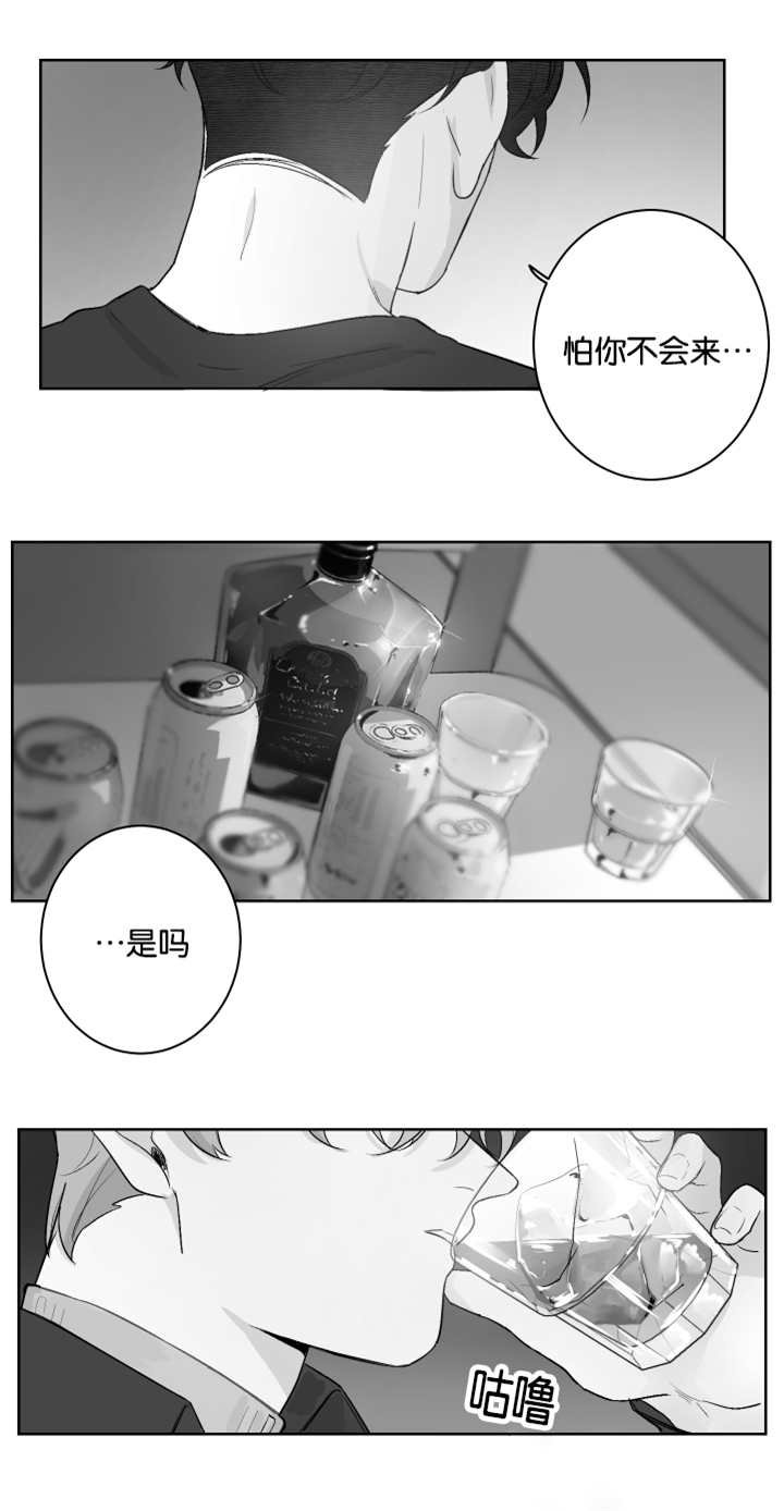 第25章：喜欢你