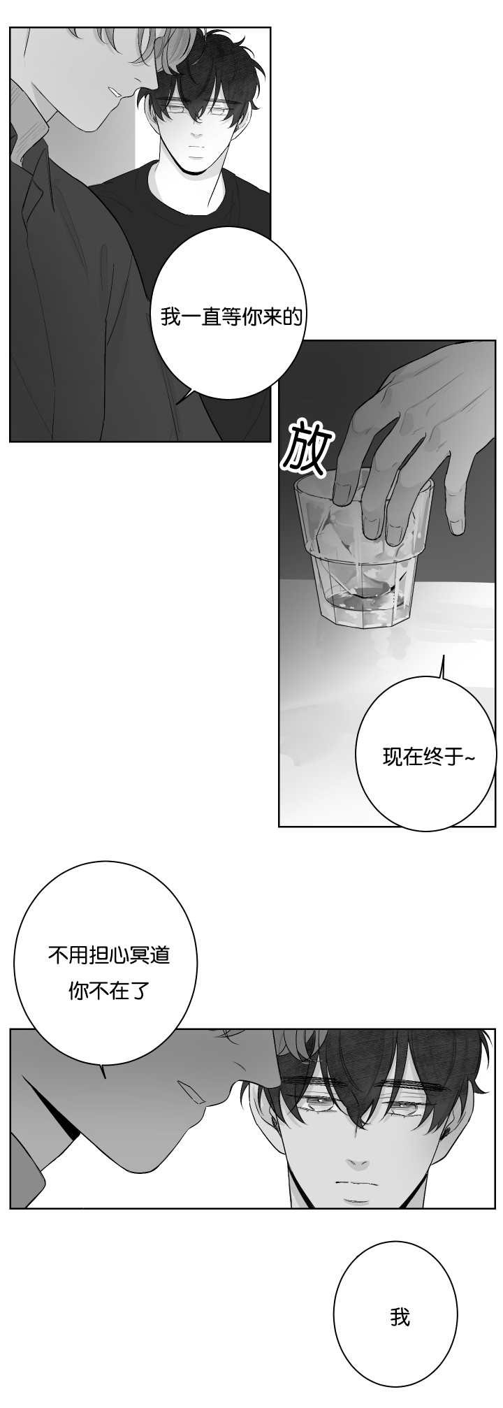 第25章：喜欢你