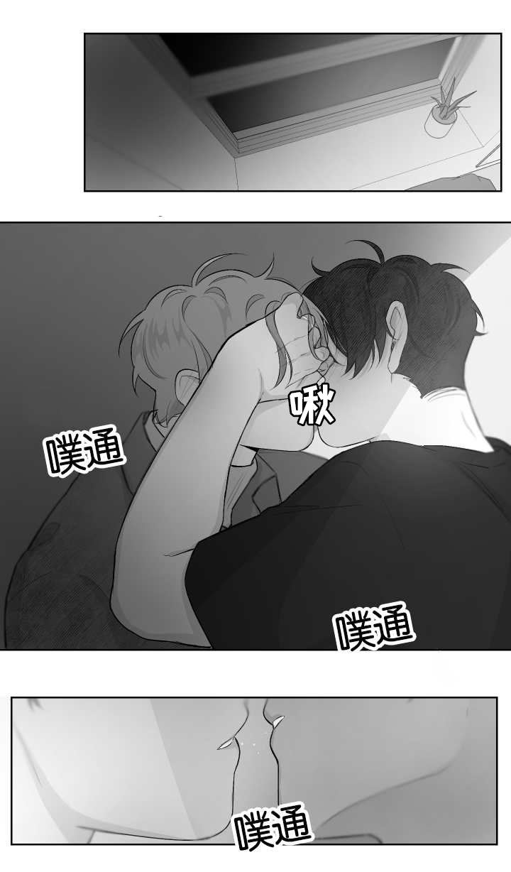 第26章：什么味道