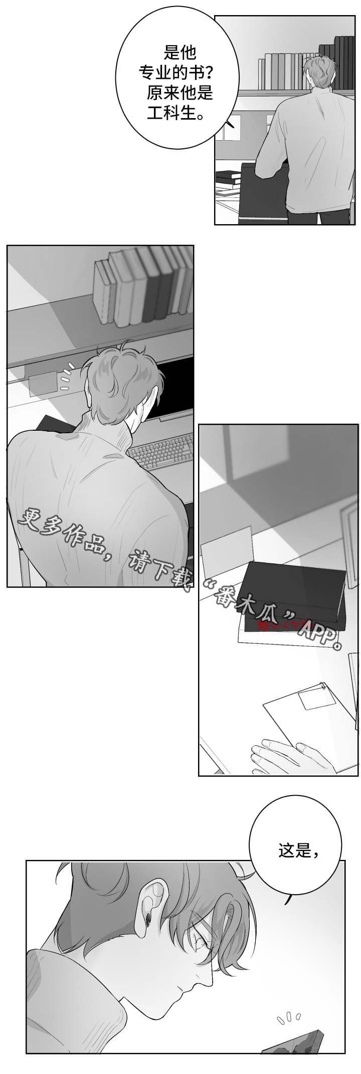 第27章：醒来