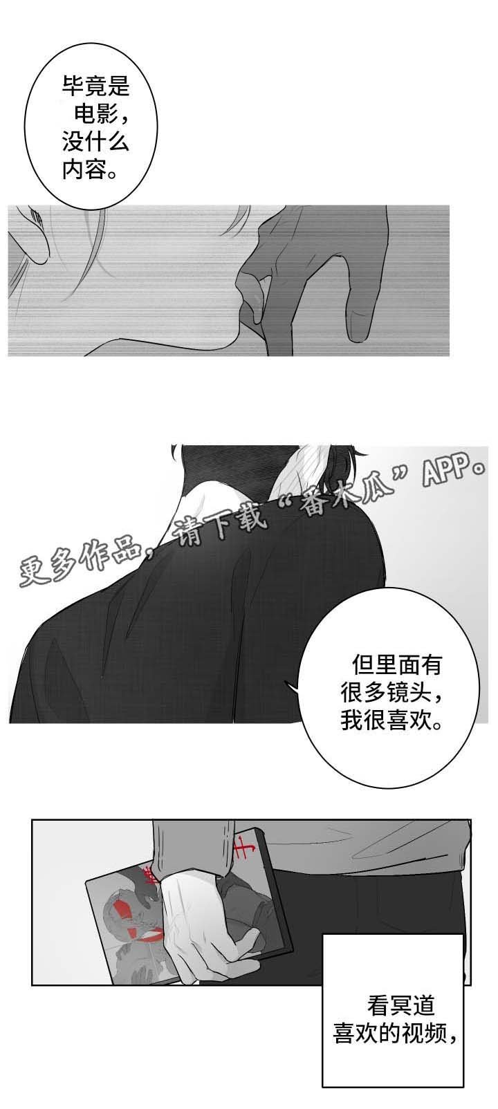 第28章：断片