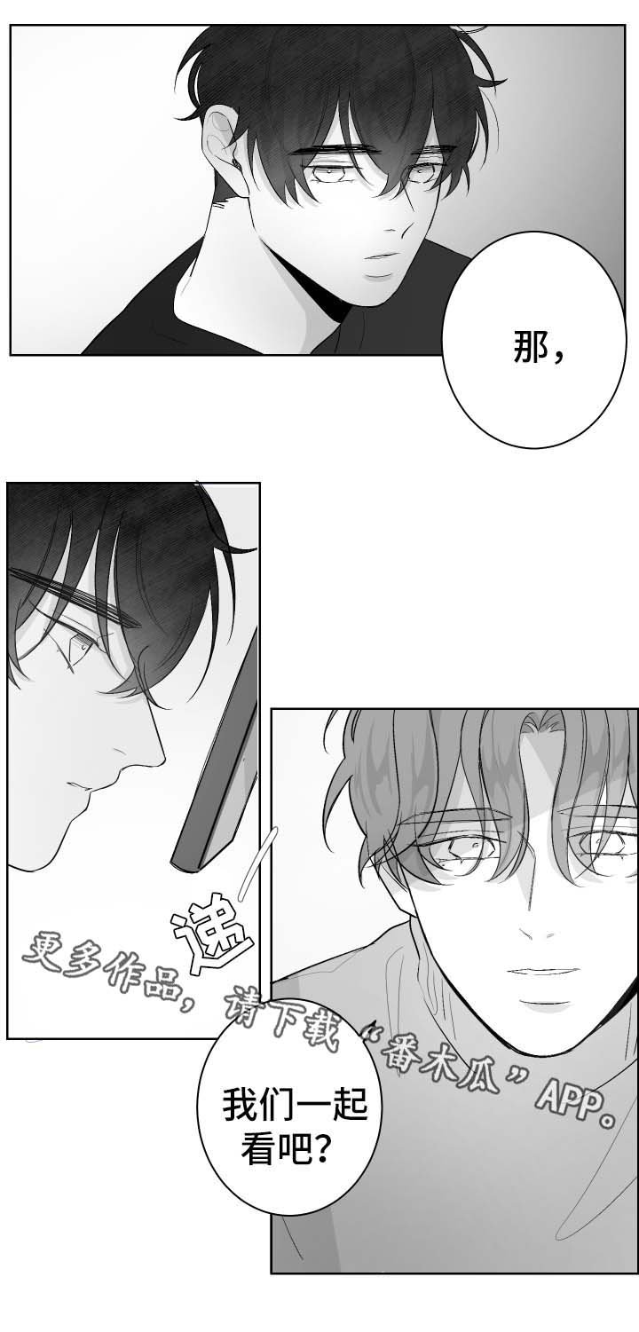 第28章：断片