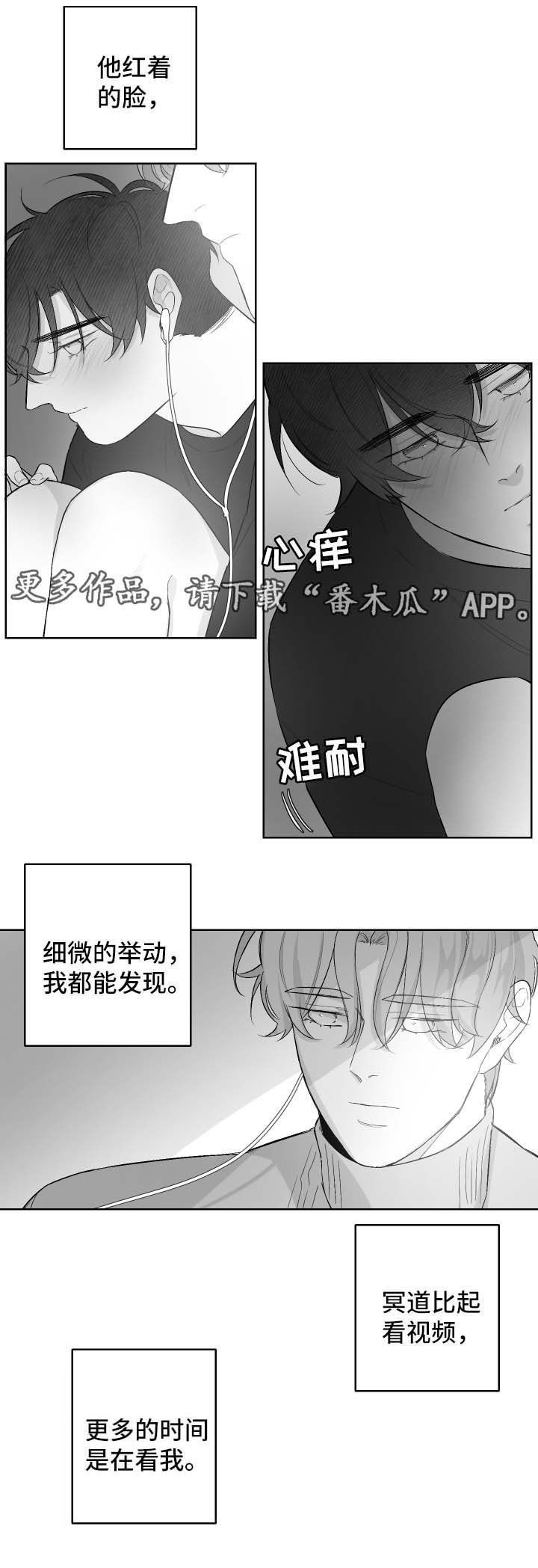 第28章：断片