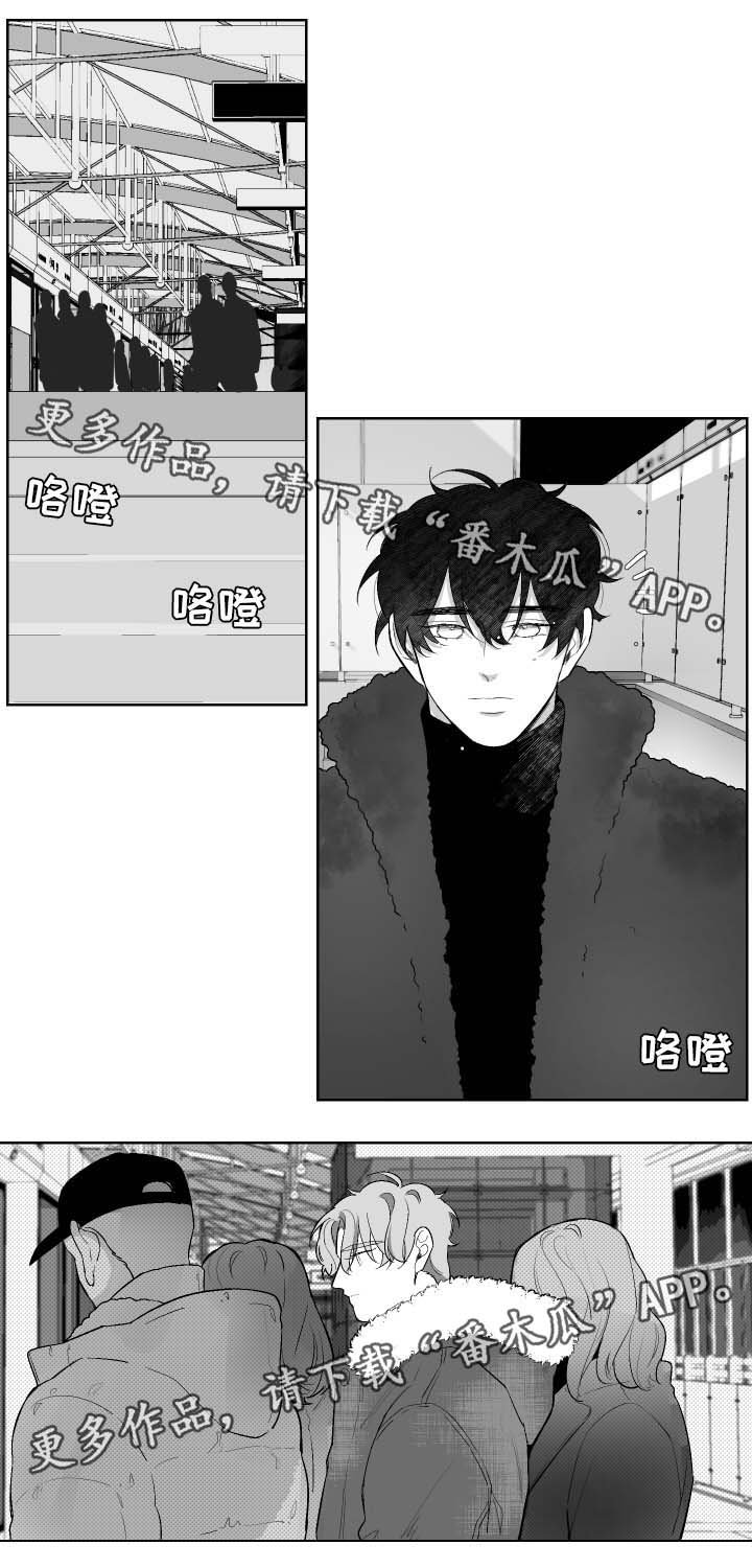 第29章：偶遇